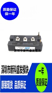 直拍 全新现货PM300DSA060  PM300DHA060-1 PM300DSA060-1