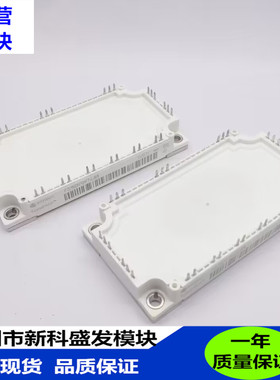 直拍 全新FS150R12KT4_B9 FS150R12KT4-B9 FS100R12KT4-B9