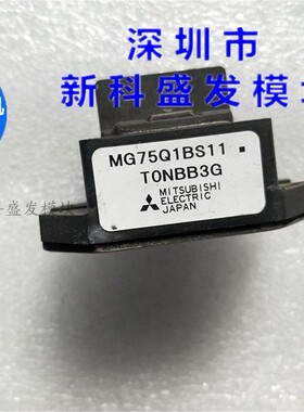 大量现货MG75Q1BS11 MG75Q1BS1 MG50Q1BS11 MG50Q1BS1保上机