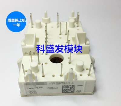 FP15R06KL4 FP20R06KL4G FP10R06KL4 FP15R12YT3 FP10R06YE3