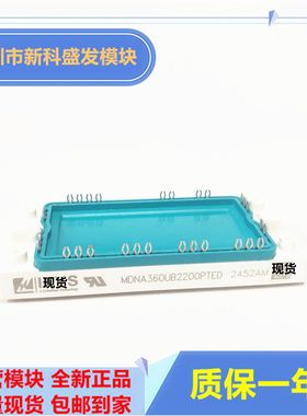 直拍 全新MDNA360UB2200PTED  MDNA450UB1600PTED