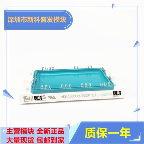 直拍 全新MDNA360UB2200PTED  MDNA450UB1600PTED