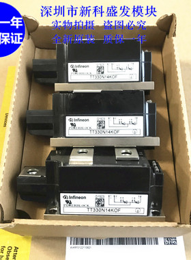 直拍 TT330N16KOF TT285N16KOF TT250N16KOF TT170N12KOF