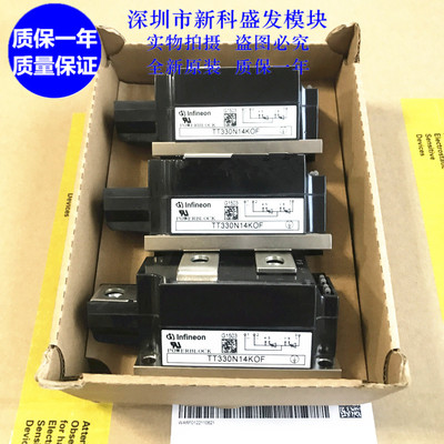 直拍 TT330N16KOF TT285N16KOF TT250N16KOF TT170N12KOF