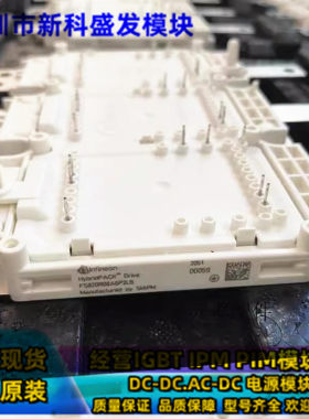 FS820R08A6P2B现货模块