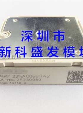 进口IGBT SKIIP22NAC066IT42 全新原装 SKIIP22NAC066IT42保上机