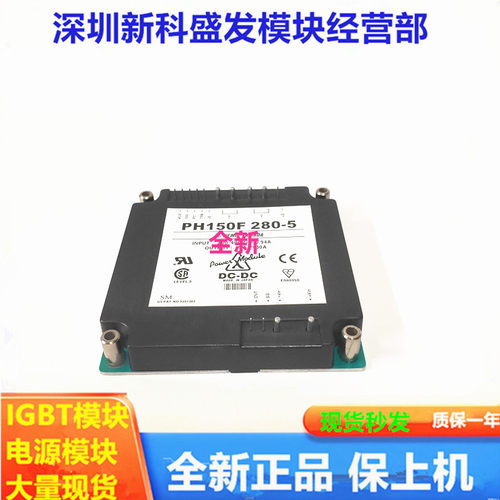 直拍 全新PH150F280-24 PH75F280-12 PH150F48-3/5 PH150F48-12