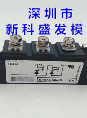 大量现货MCC56-16IO1B MCC56-14I01 MCC56-12I01B保上机