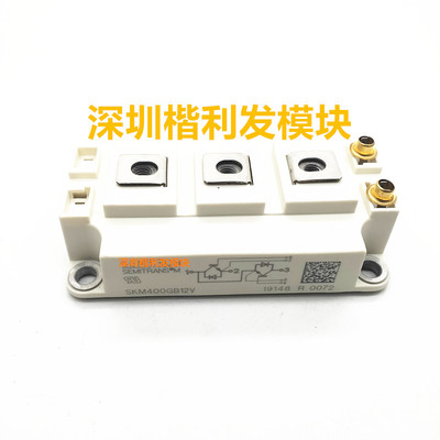 全新正品SKM400GB123D模块