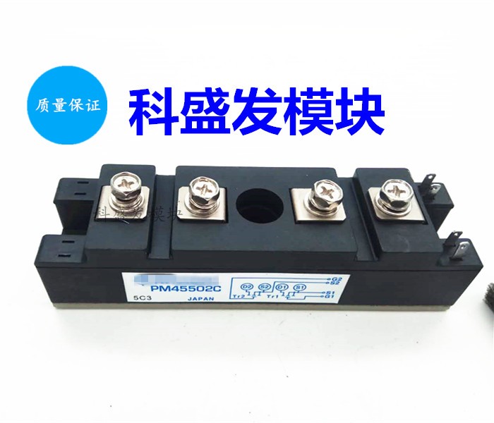 PM45502C　PM50502C全新 保上机 大量现货