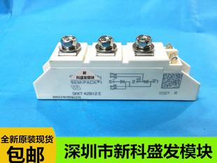 全新原包装 现货SKKT42B12E SKKT42B14E SKKT42B16E