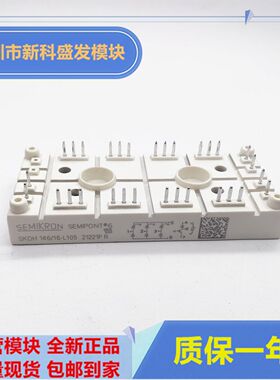 直拍 全新SKDH146/16-L105 SKDH146/16-L75  SKDH146/16-L140