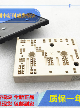 直拍 全新SKIIP38AC126V2  SKIIP39AC126V2  SKIIP37AC12T4V1