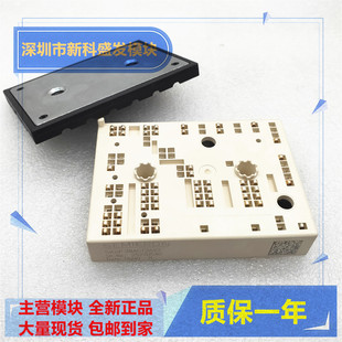 直拍 全新SKIIP38AC126V2 SKIIP39AC126V2 SKIIP37AC12T4V1