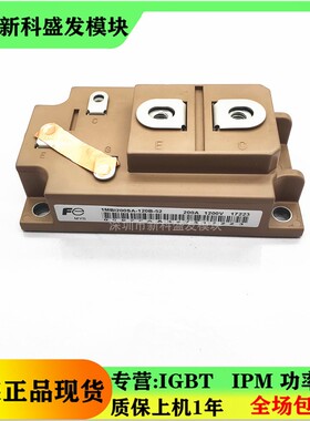全新正品1MBI300SA-120B-02 1MBI300SA-120B-521MBI200SA-120B-52