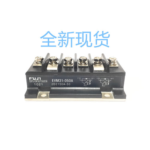 全新现货EVM32-050A模块