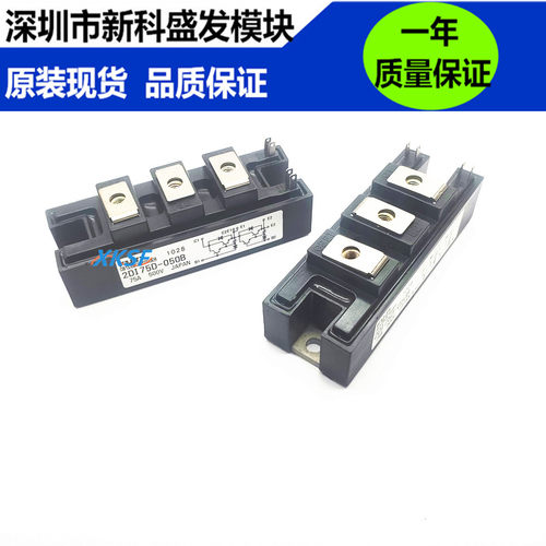 全新正品2DI75D-050B模块