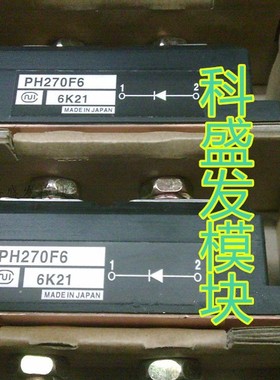PH270F6 PHT2508 PHT2516 PH2501N 品质保证 欢迎采购