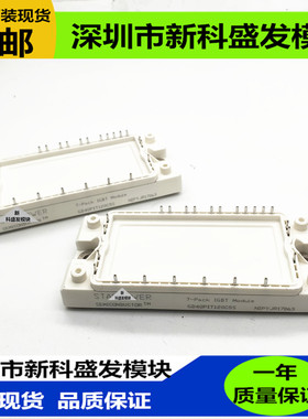 全新现货GD40PIT120C5S GD25PIT120C5S  GT40PI120T5H