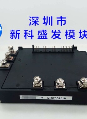 MIG200Q2CSB1X MIG75J201H MIG50Q201H品质保证 欢迎采购