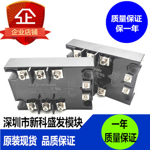 D53TP25D/50D三相桥固态模块