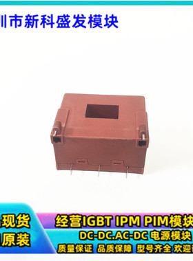 全新4644X201 4644X271 4644-X271 4644X271-84现货