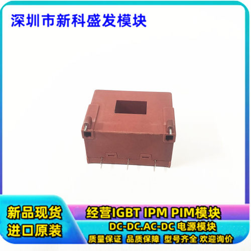 4644X201大量现货模块