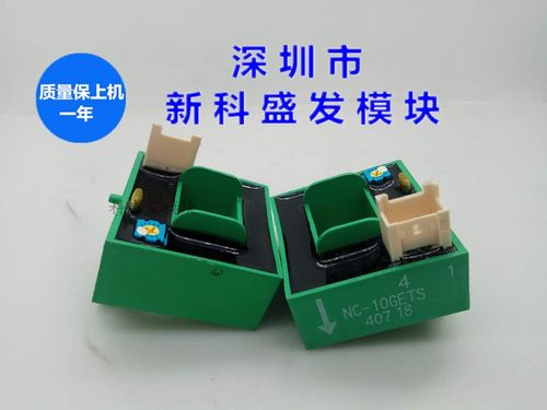 全新NC-10GBTS NC-10GET NC-10GETS NF2EB-24V NC-10GCTNC-10GFTS