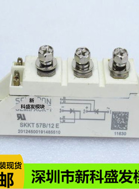 原装正品SKKT57B16E SKKT57B14E SKKT57B12E 保上机