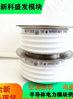 原装现货N980CH21 N980CH02GOO N980CH02HOO N980CH04KOO