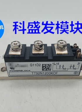 TT85N20KOF TT92N14KOF TT95N1200KOF TT162N16KOF 品质保证