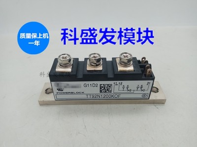 TT85N20KOF TT92N14KOF TT95N1200KOF TT162N16KOF 品质保证