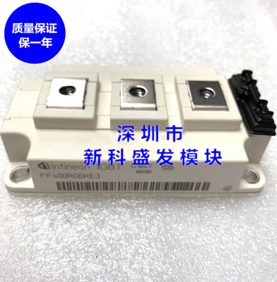 全新现货FF400R06KE3 FF400R06KT3 FF300R06KE3