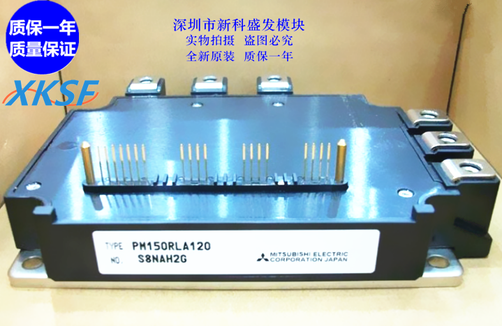 全新原包装现货 PM150RLA120 PM150RL1A120 PM100RLA120