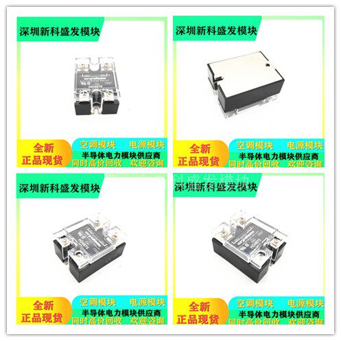 F4875 全新原装美国快达crydom固态继电器 HD4875 D4875 D4875-10_虎窝淘