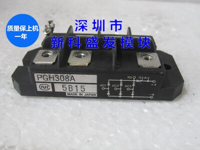 全新原装现货PGH308A  PGH308AM  PGH508A  PGH508AM