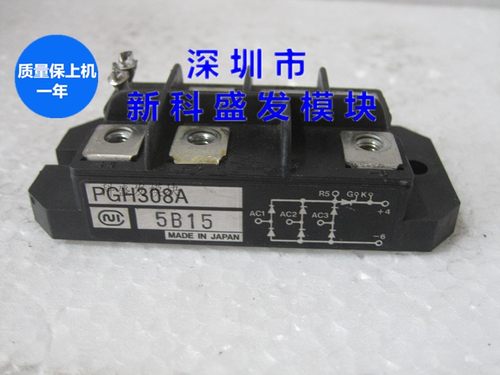 全新原装现货PGH308A  PGH308AM  PGH508A  PGH508AM