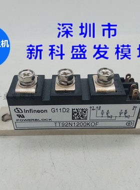 TT92N12KOF-B4TT95N1400KOC-SAGTT95N600KOF 品质保证 欢迎采购