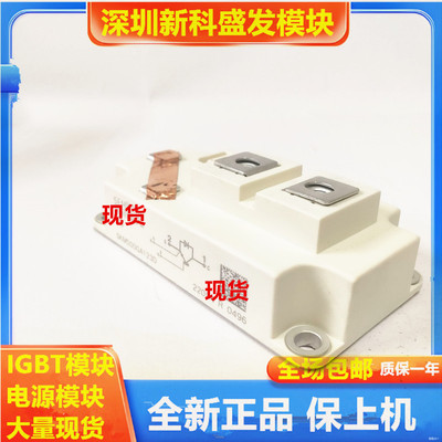 直拍 SKM500GA123D SKM500GA128D SKM500GA124D SKM500GA123DS