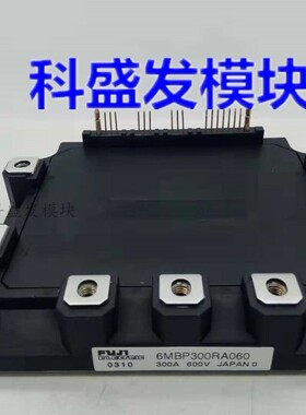 全新 保上机6MBP200RA060 6MBP200RA060-06 6MBP300RA060