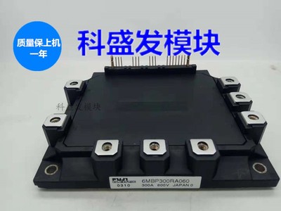 全新 保上机6MBP200RA060 6MBP200RA060-06 6MBP300RA060