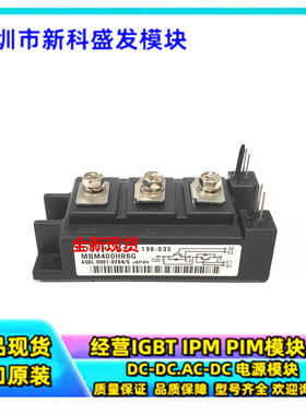 全新现货MBM400HS6A MBM400HR6HY MBM400HR6G  A50L-0001-0284/S