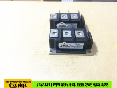 全新正品PK200HB120模块1