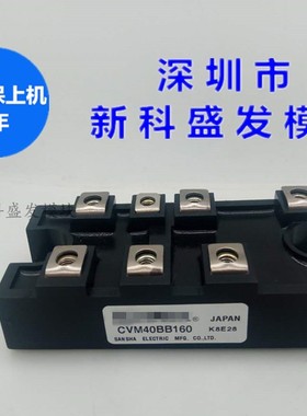 CVM40BB160 CVM50BB160 CVM75BB160 CVM100BB160大量现货
