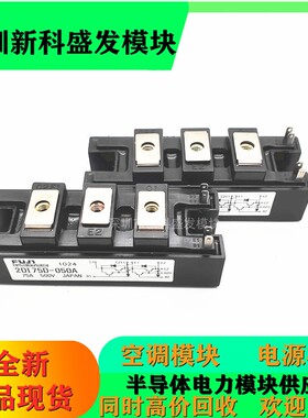 全新正品  2DI75D-050A 2DI75D-050 2DI50D-050A 2DI30D-050