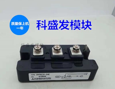 CM50DY-24H CM50E3Y-24 CM75E3U-24H CM100E3U-24H CM75DY-24H