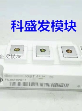 FD200R12KE3 FD200R12KT3 FD200R12KE3-S1 FD300R12KT3