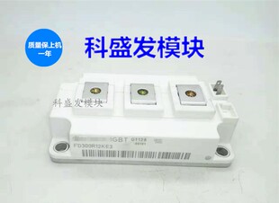 FD200R12KT3 FD200R12KE3 FD300R12KT3 FD300R12KE3 品质保证