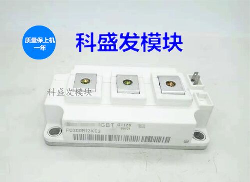 FD200R12KE3 FD200R12KT3 FD200R12KE3-S1 FD300R12KT3