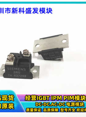 全新现货 TA637298 2R0 6SY7000-0AB18 TA637298-2R0